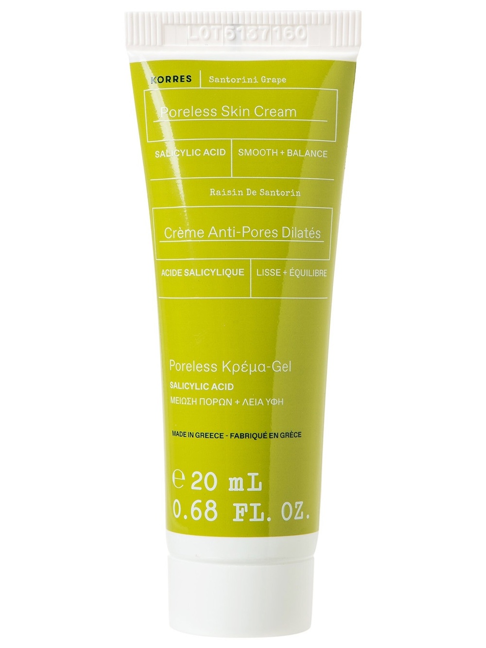 KORRES Santorini Grape Poreless Skin Cream - Travel Size